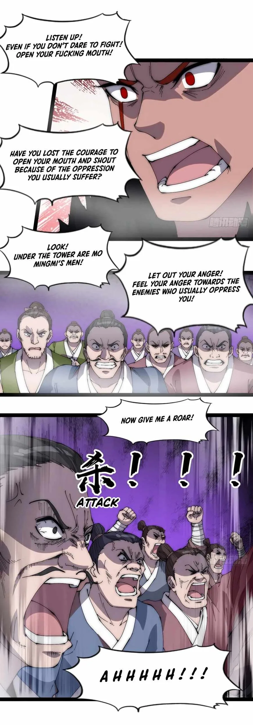 Kaiju Yi Zuo Shan Chapter 293 page 4