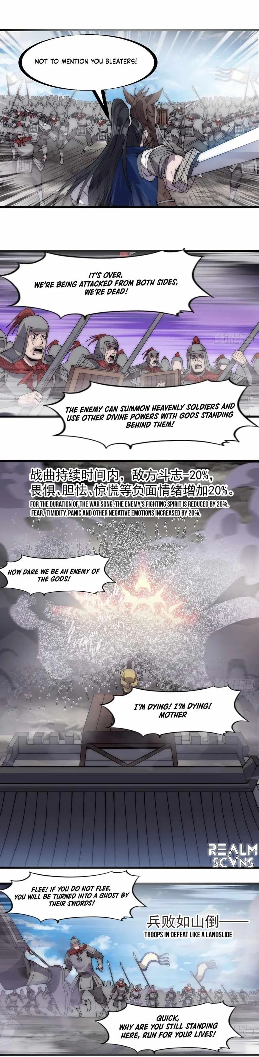 Kaiju Yi Zuo Shan Chapter 294 page 10