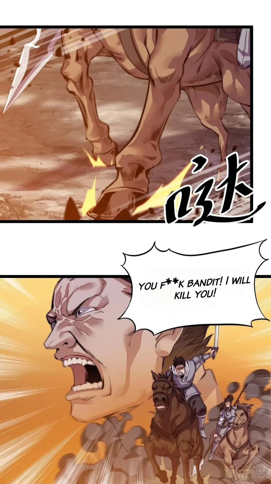 Kaiju Yi Zuo Shan Chapter 3 page 16