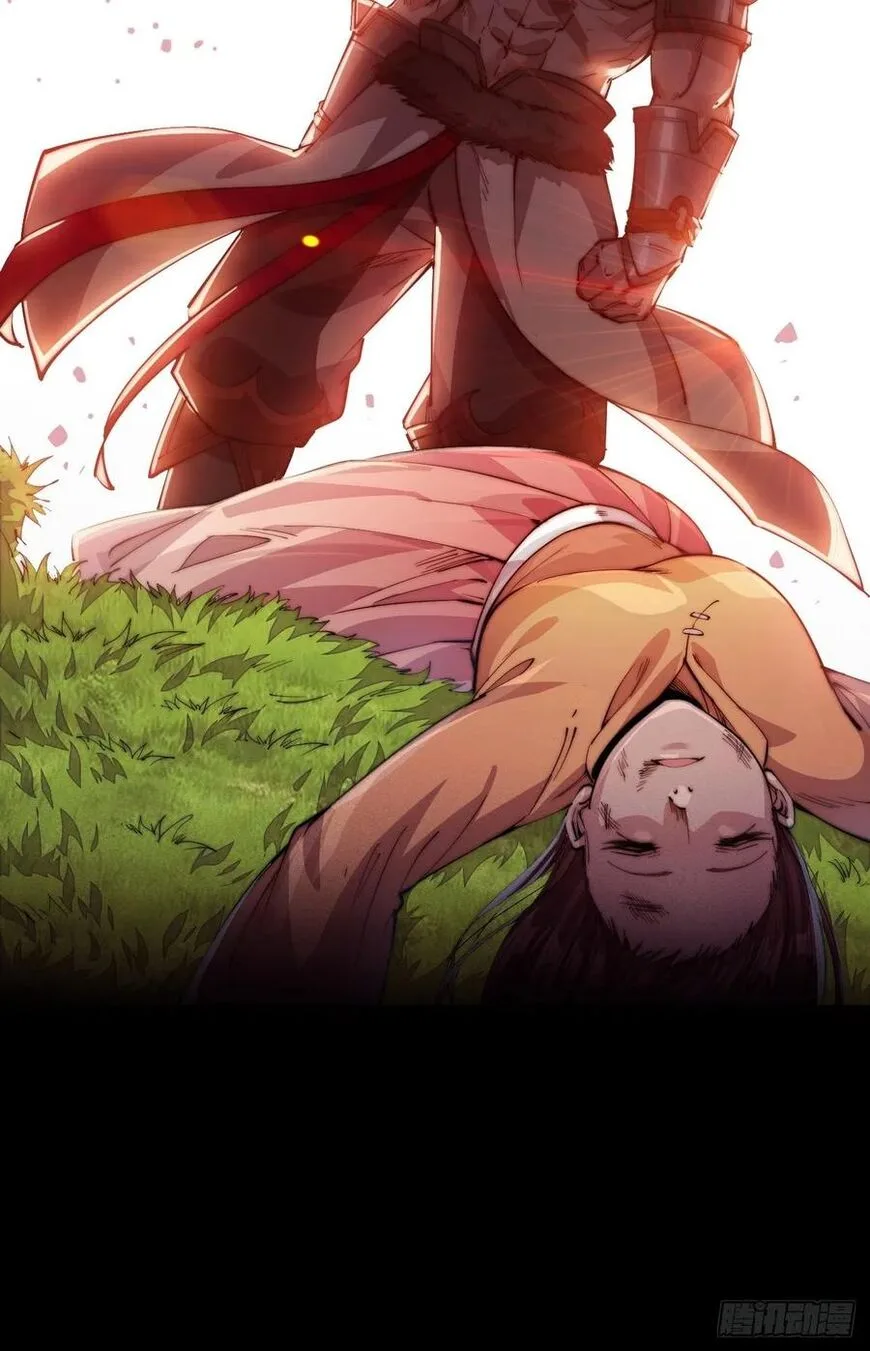 Kaiju Yi Zuo Shan Chapter 3 page 39