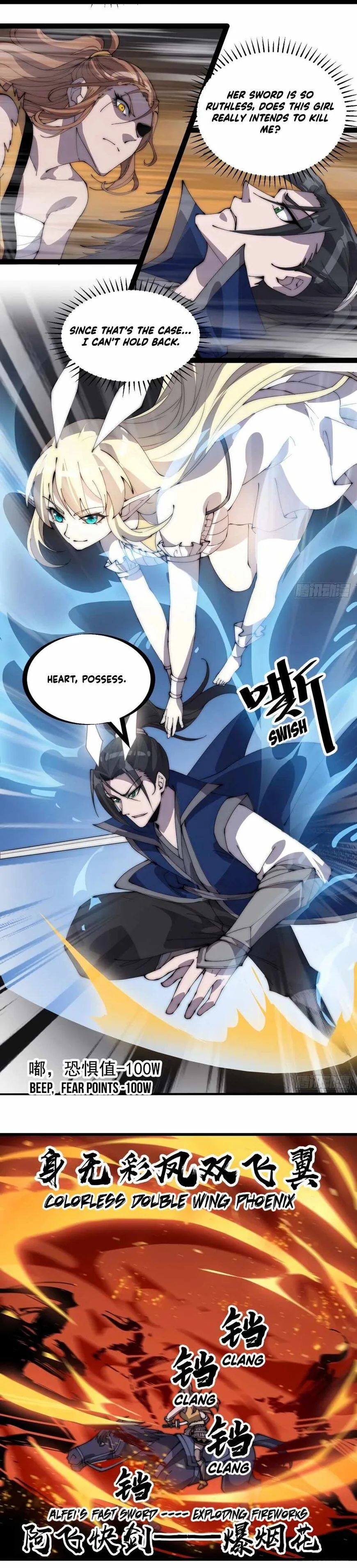 Kaiju Yi Zuo Shan Chapter 300 page 6