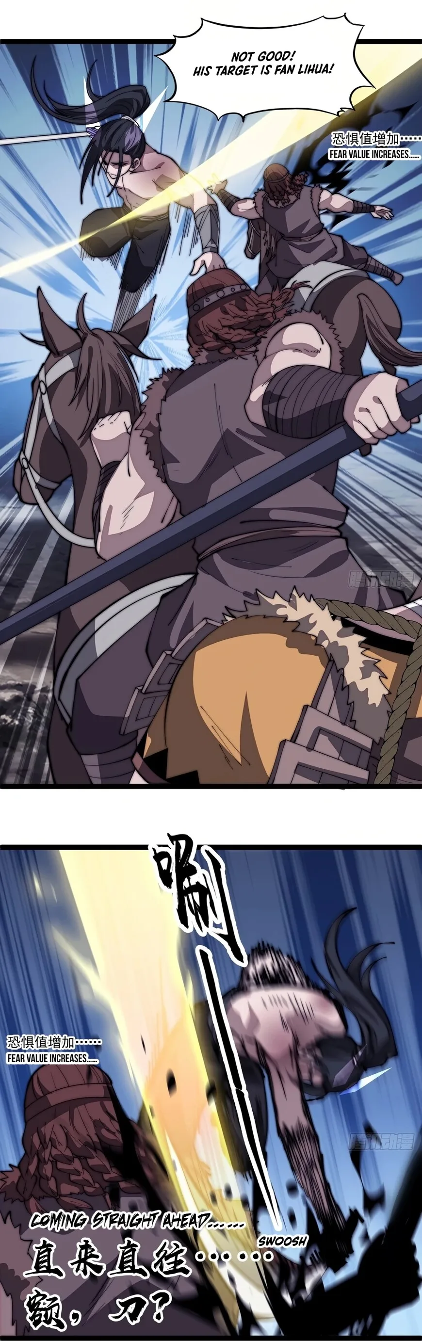 Kaiju Yi Zuo Shan Chapter 314 page 6