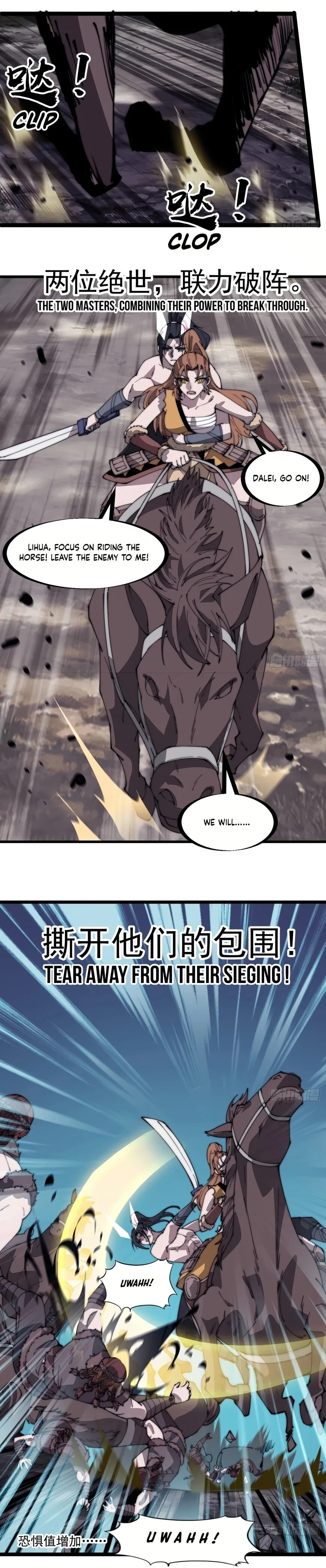 Kaiju Yi Zuo Shan Chapter 314 page 8