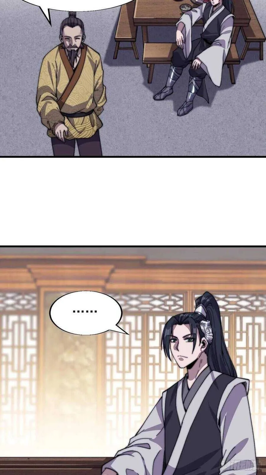 Kaiju Yi Zuo Shan Chapter 33 page 23