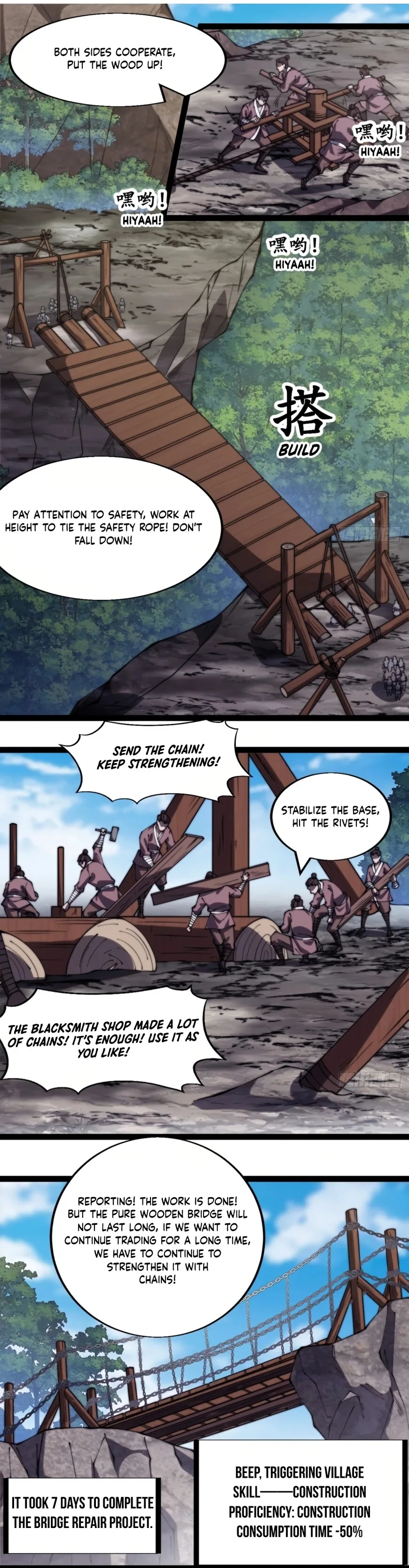 Kaiju Yi Zuo Shan Chapter 331 page 8