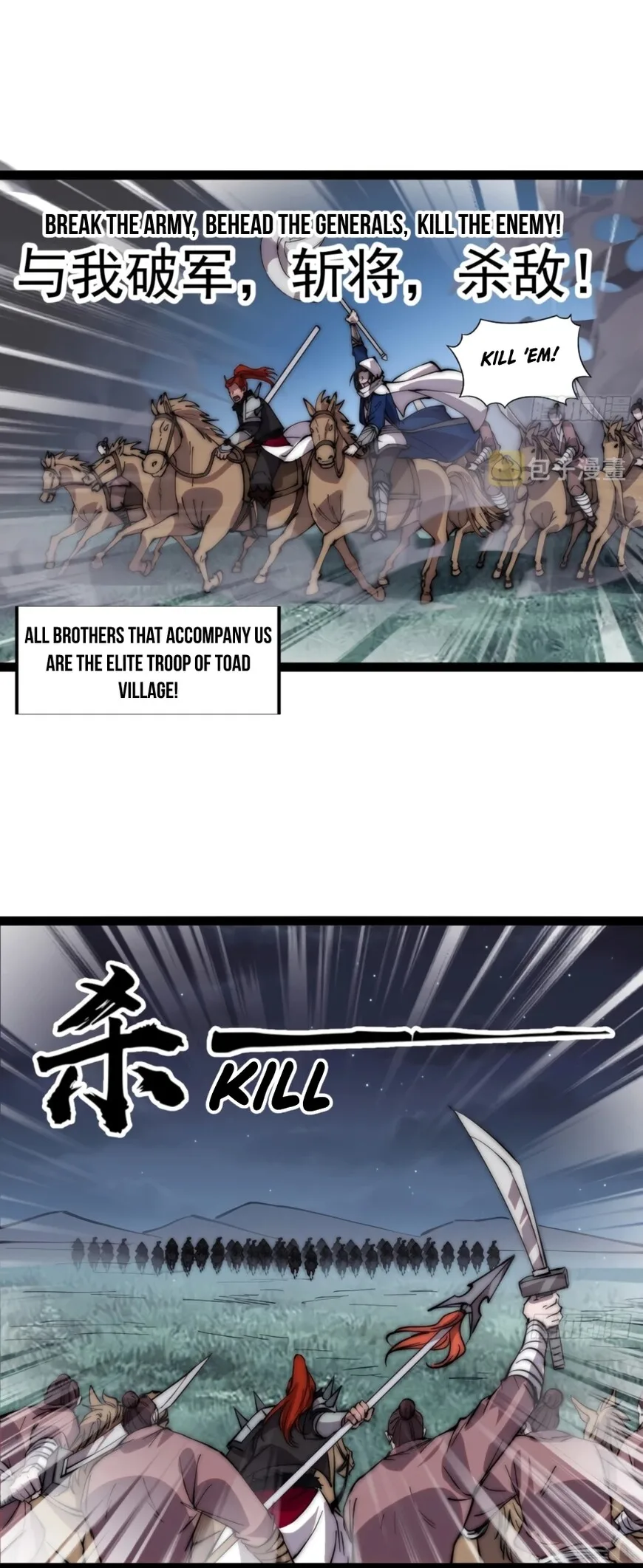 Kaiju Yi Zuo Shan Chapter 334 page 16