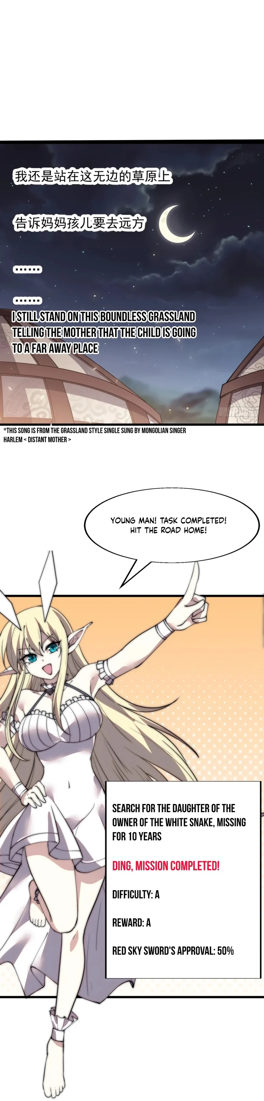 Kaiju Yi Zuo Shan Chapter 337 page 16
