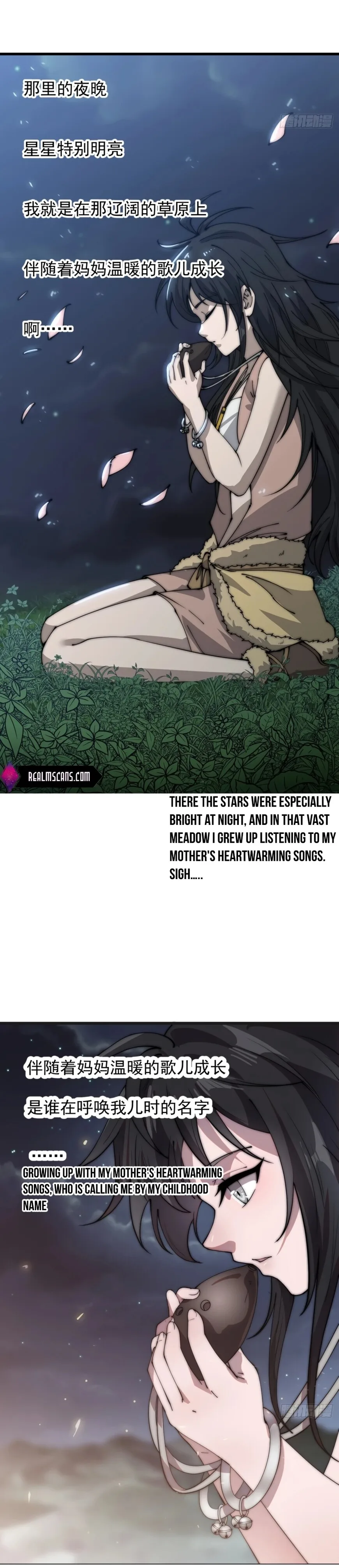 Kaiju Yi Zuo Shan Chapter 337 page 14