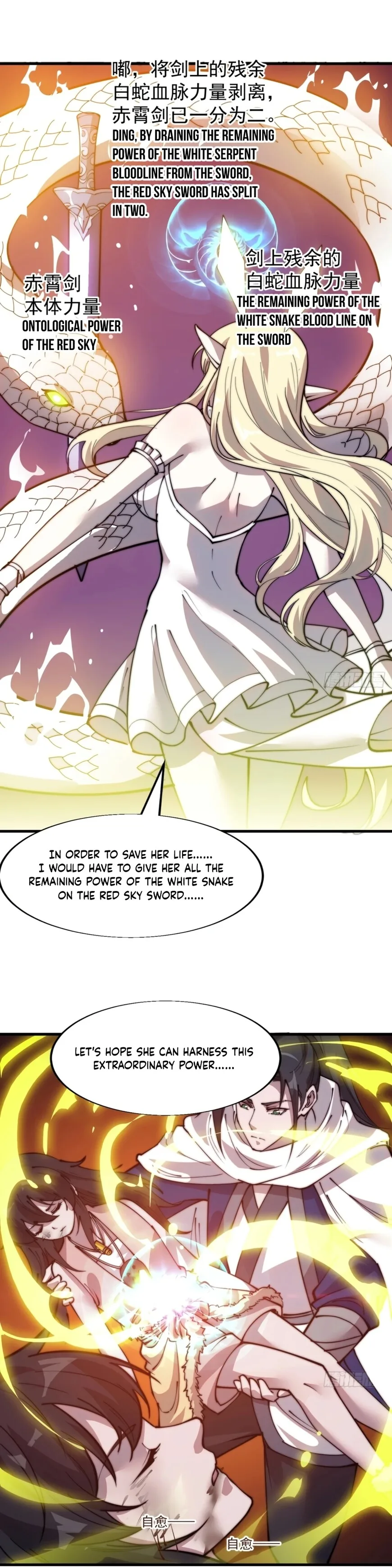Kaiju Yi Zuo Shan Chapter 338 page 16