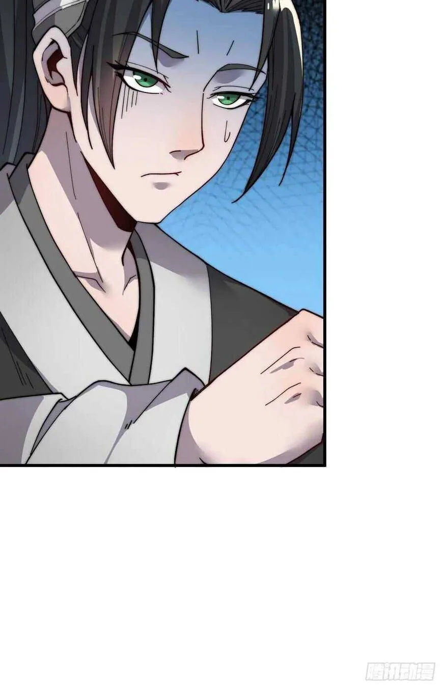 Kaiju Yi Zuo Shan Chapter 34 page 21