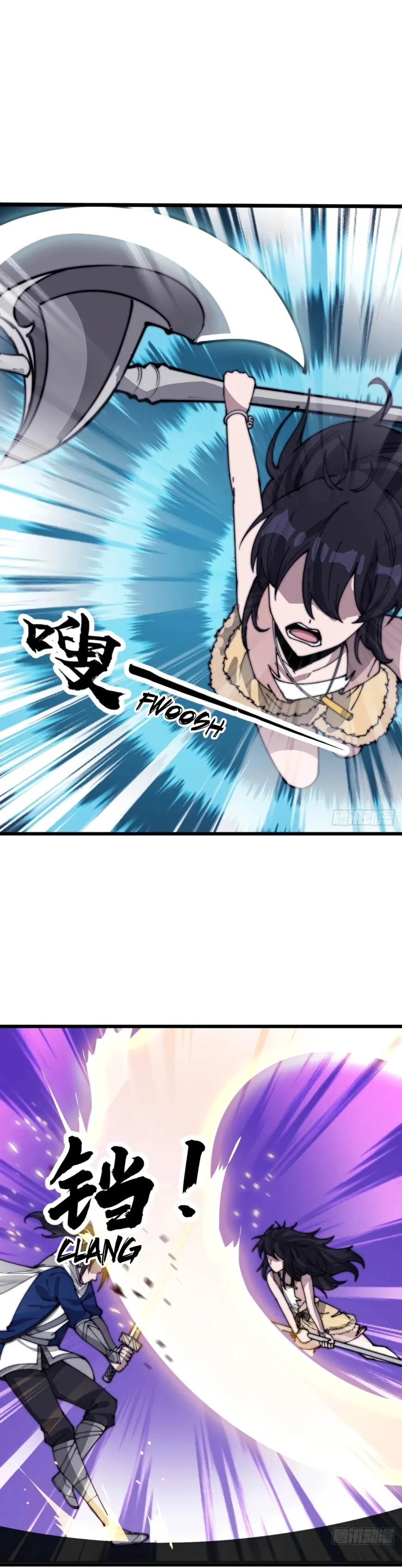 Kaiju Yi Zuo Shan Chapter 340 page 16