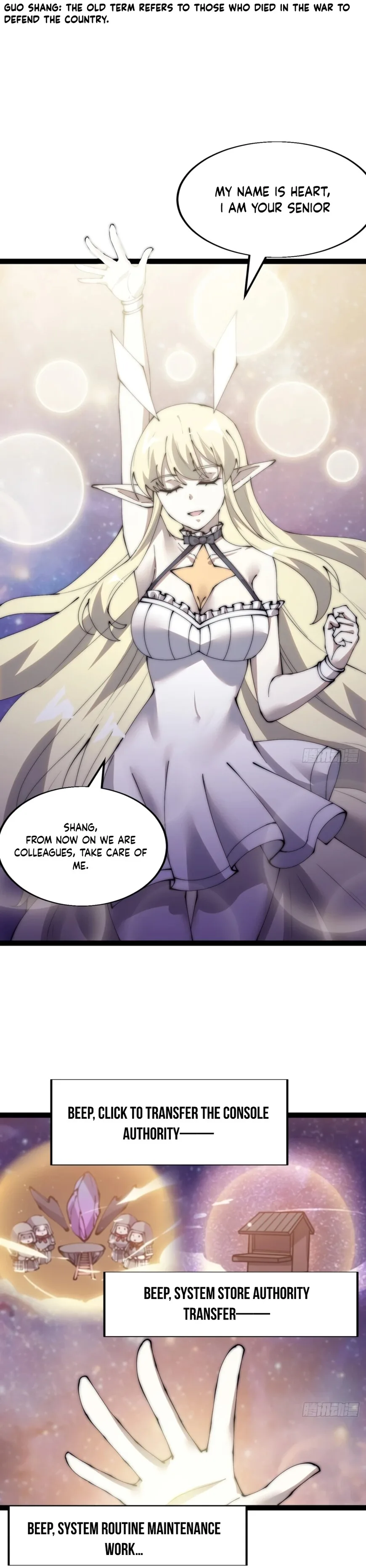 Kaiju Yi Zuo Shan Chapter 345 page 11