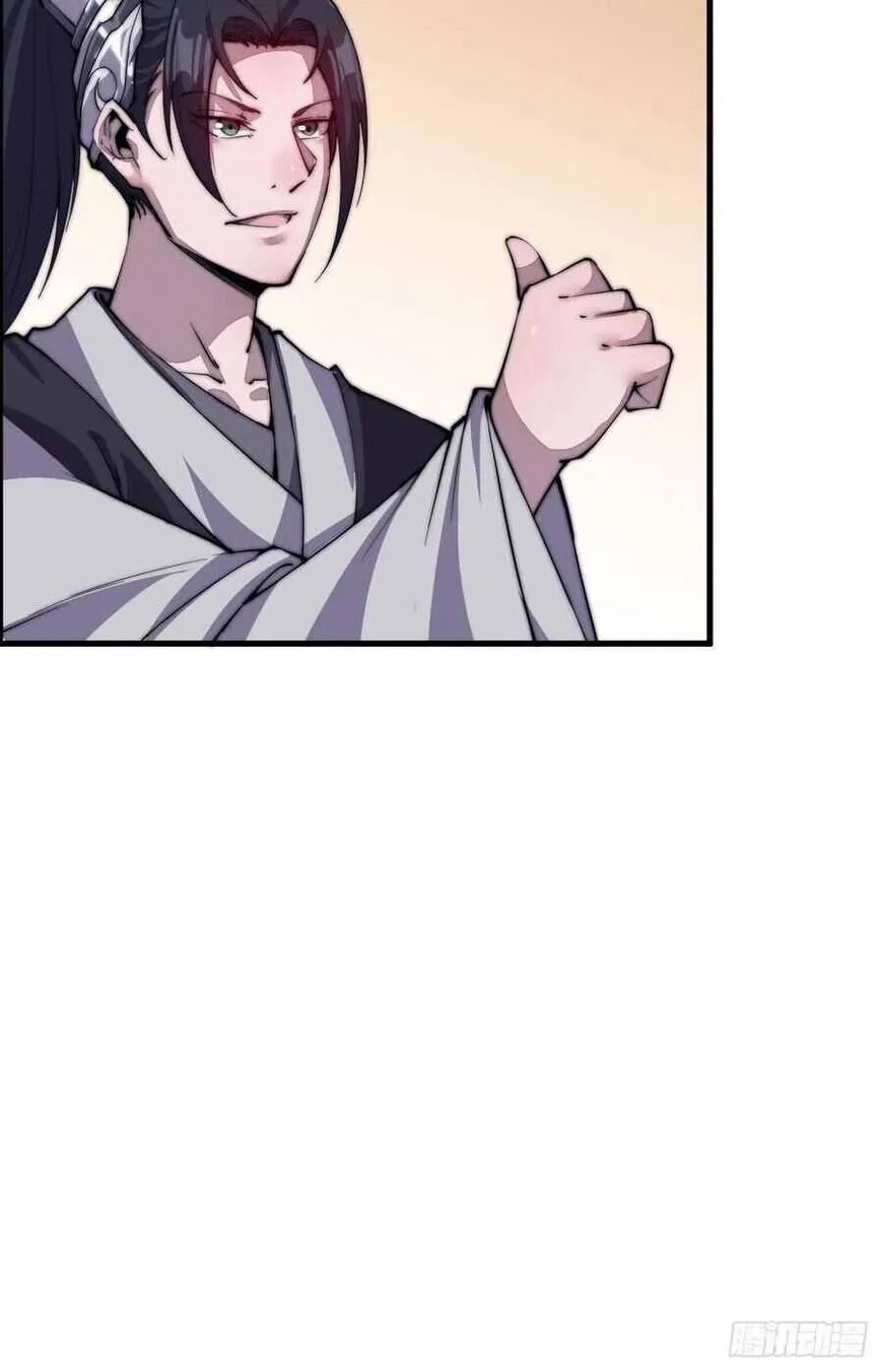 Kaiju Yi Zuo Shan Chapter 35 page 33