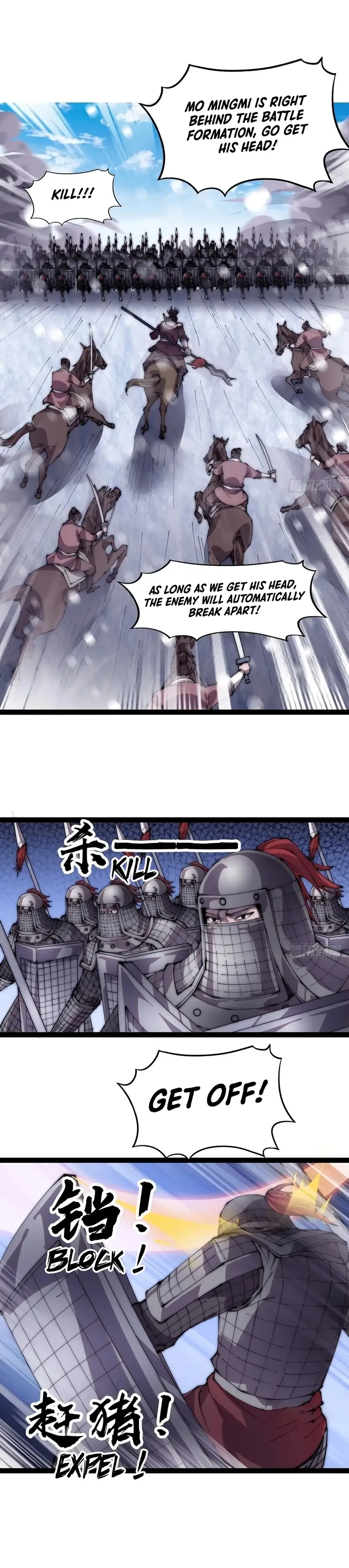 Kaiju Yi Zuo Shan Chapter 352 page 10