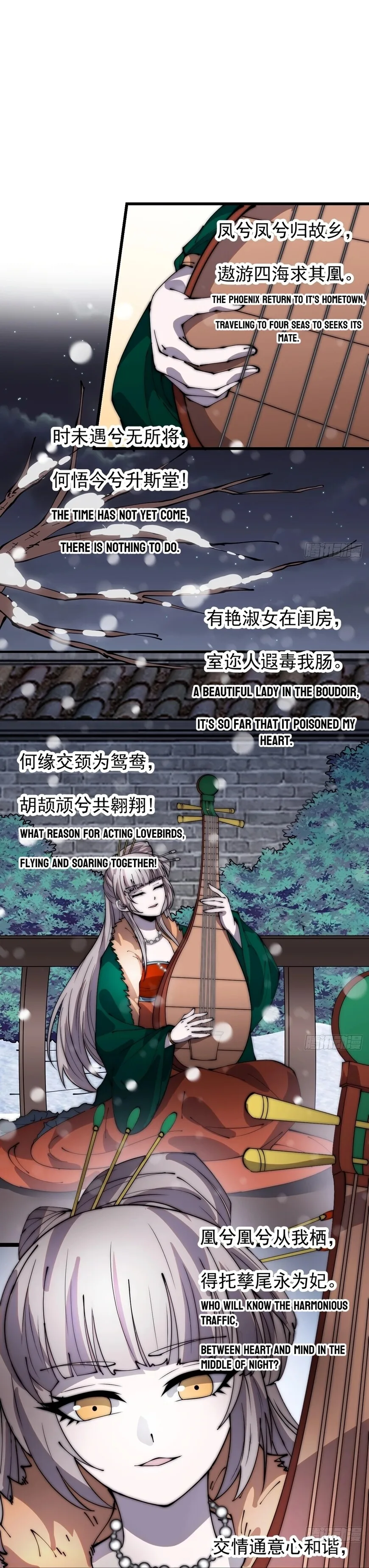 Kaiju Yi Zuo Shan Chapter 356 page 6