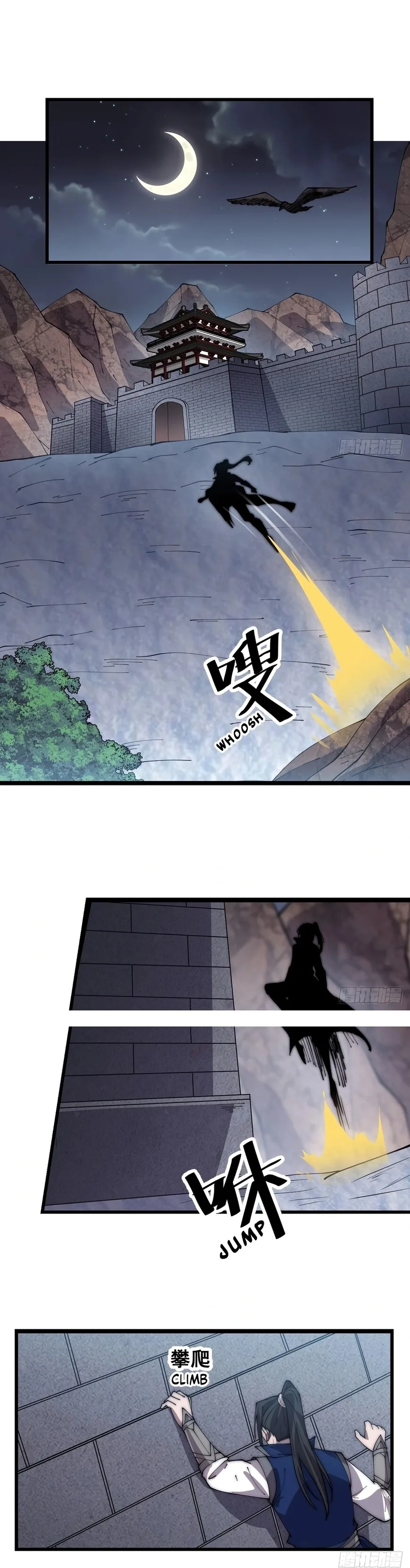 Kaiju Yi Zuo Shan Chapter 357 page 7