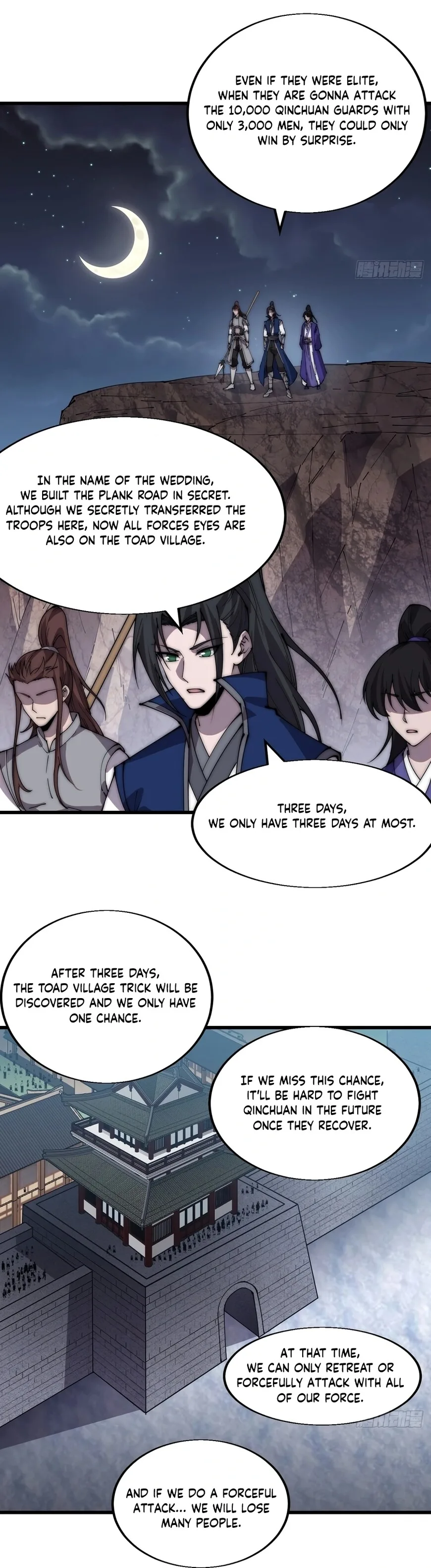 Kaiju Yi Zuo Shan Chapter 357 page 5