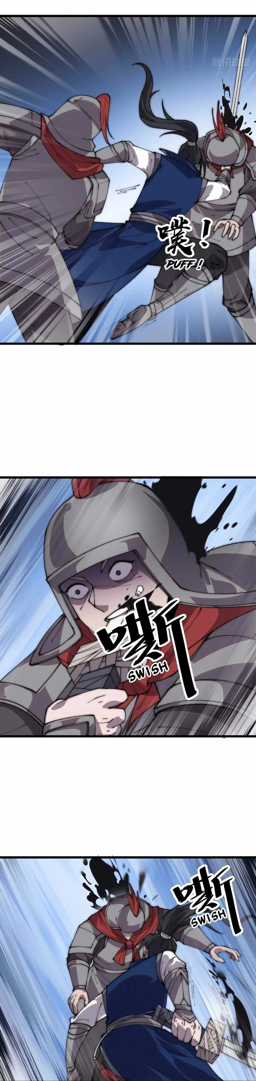 Kaiju Yi Zuo Shan Chapter 358 page 11