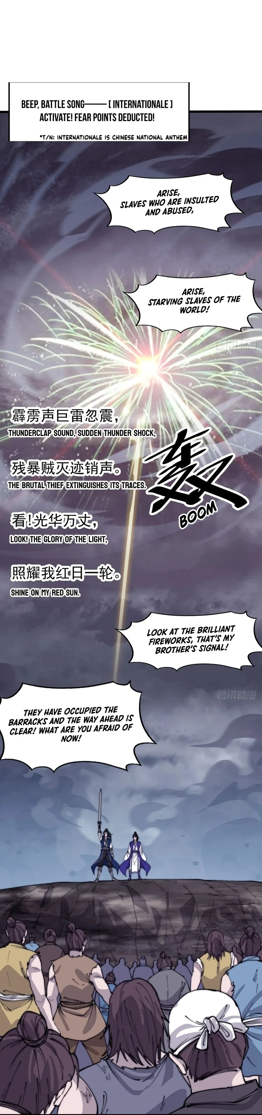 Kaiju Yi Zuo Shan Chapter 362 page 6