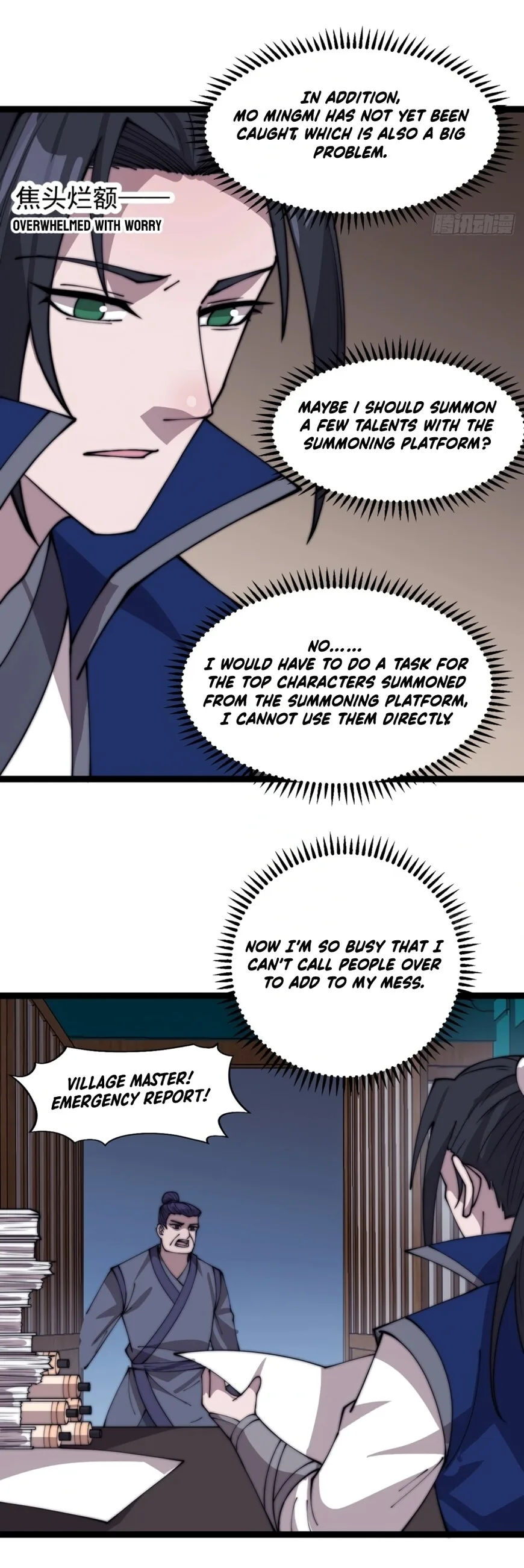 Kaiju Yi Zuo Shan Chapter 364 page 8