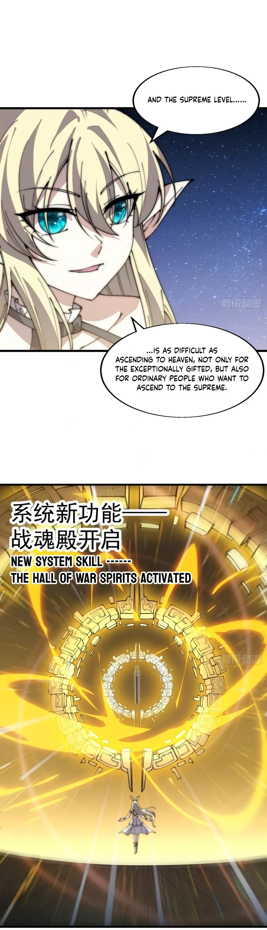 Kaiju Yi Zuo Shan Chapter 364 page 13