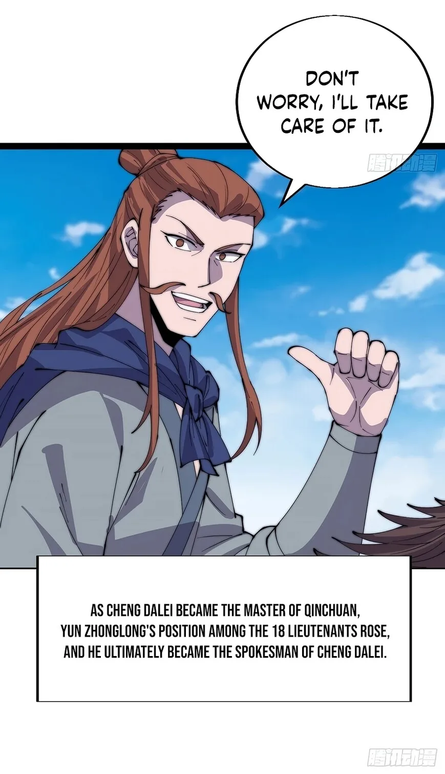 Kaiju Yi Zuo Shan Chapter 366 page 15