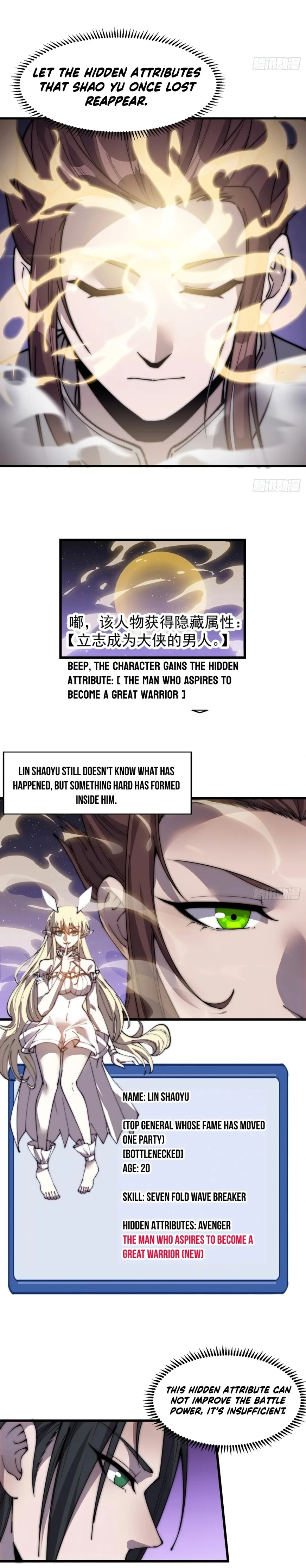Kaiju Yi Zuo Shan Chapter 371 page 13
