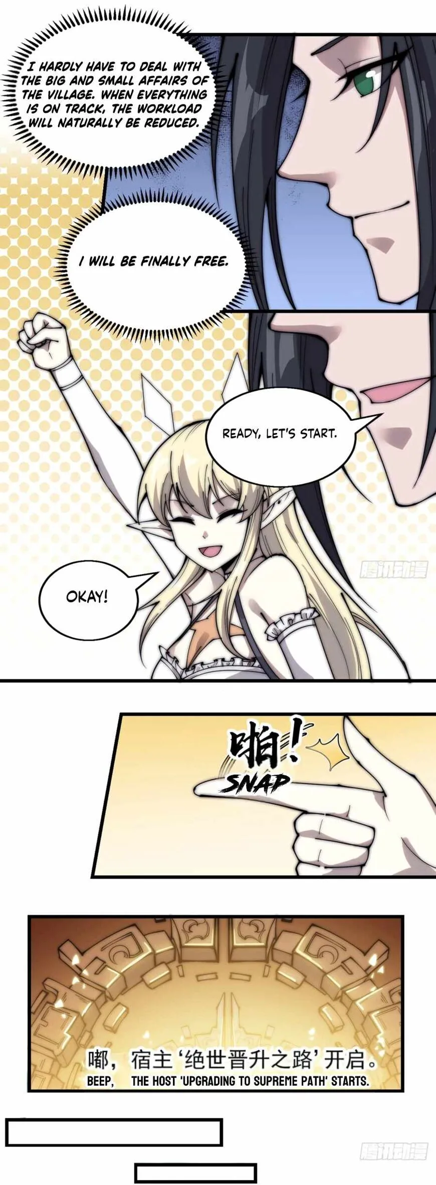Kaiju Yi Zuo Shan Chapter 372 page 12