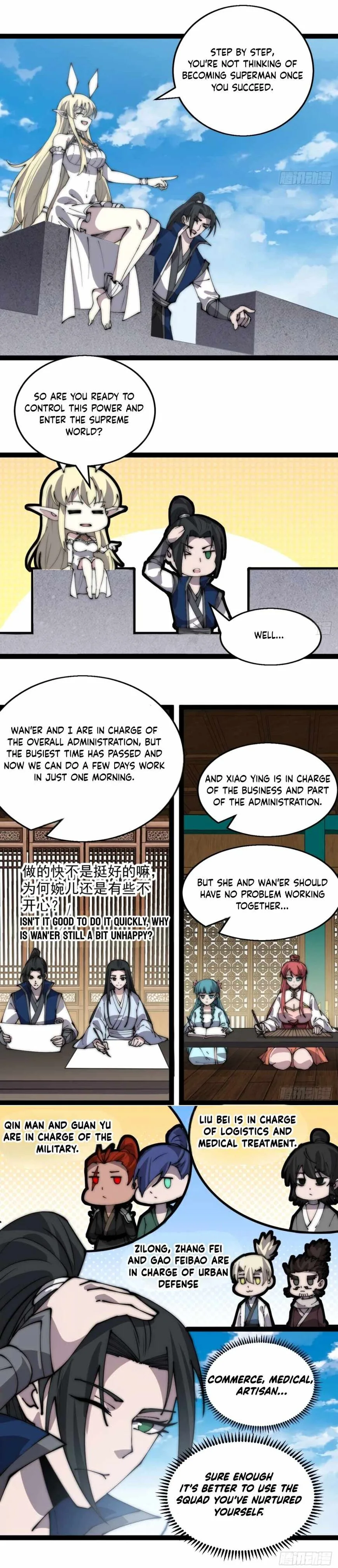 Kaiju Yi Zuo Shan Chapter 372 page 11
