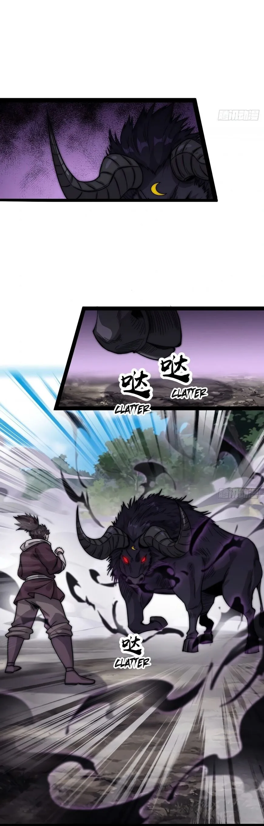 Kaiju Yi Zuo Shan Chapter 375 page 5