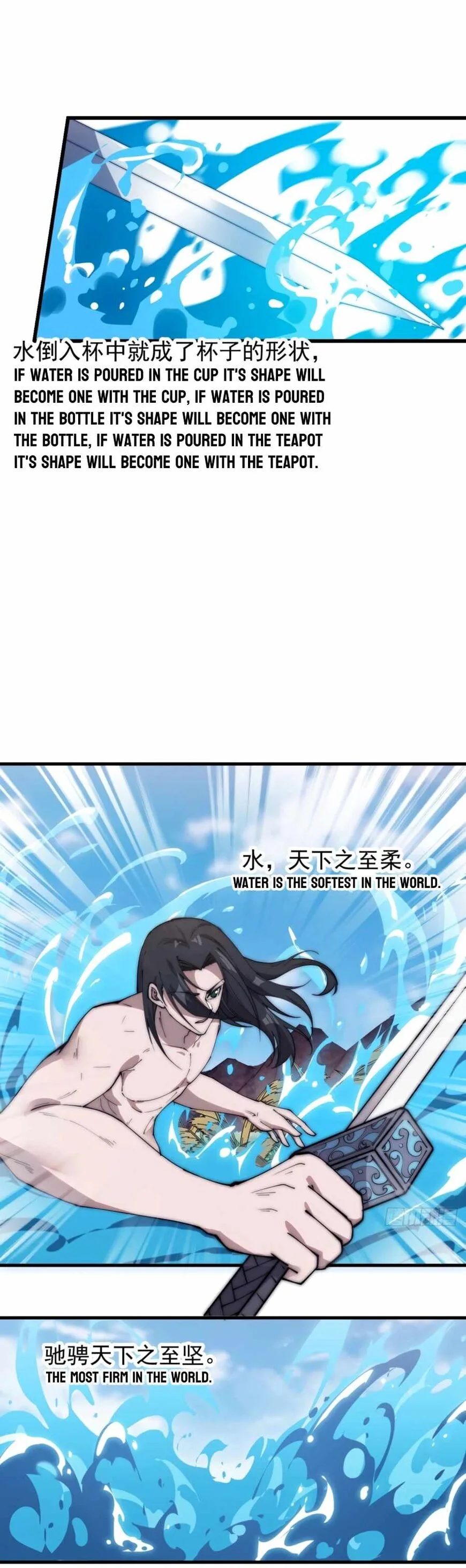 Kaiju Yi Zuo Shan Chapter 377 page 14