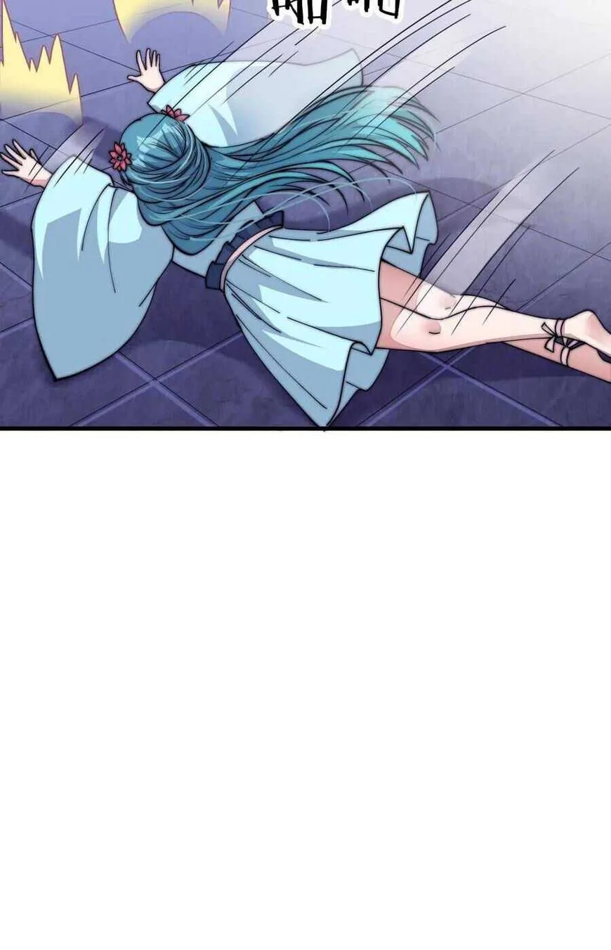 Kaiju Yi Zuo Shan Chapter 38 page 33