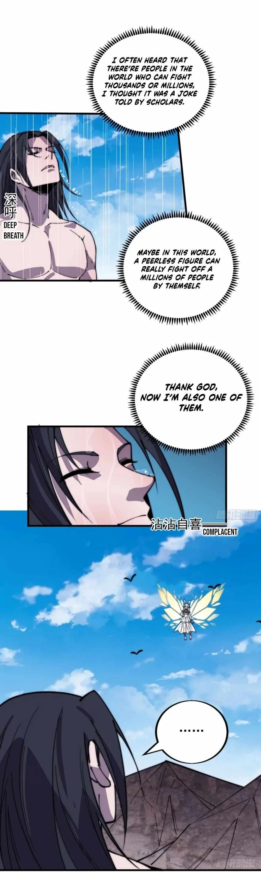 Kaiju Yi Zuo Shan Chapter 381 page 14