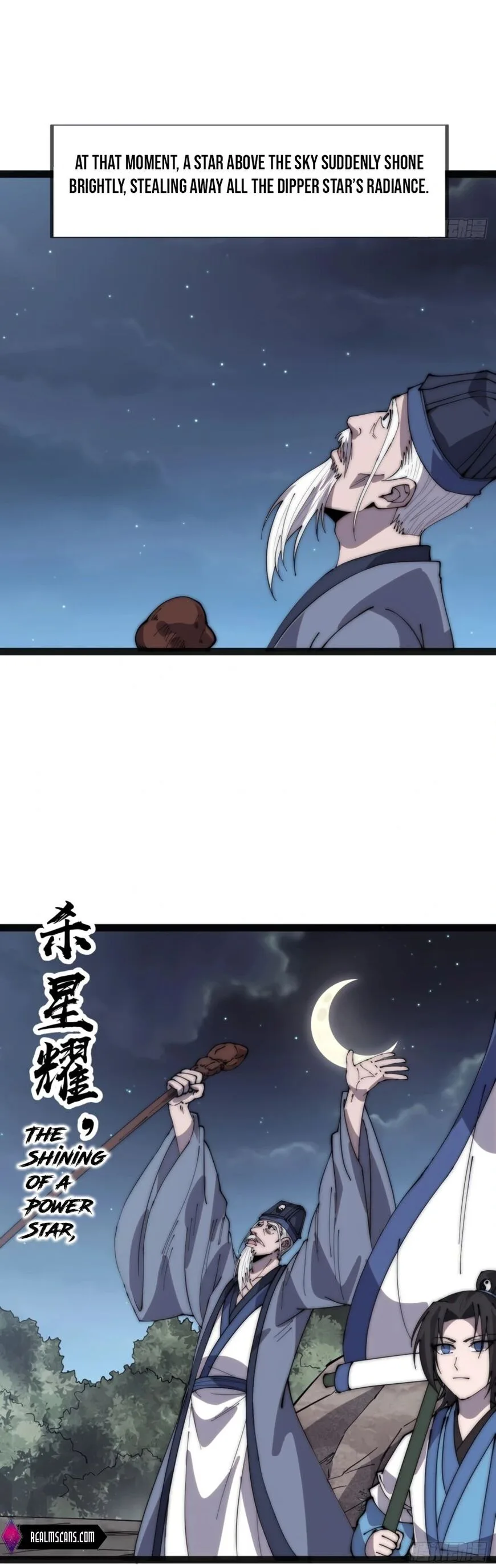 Kaiju Yi Zuo Shan Chapter 382 page 12