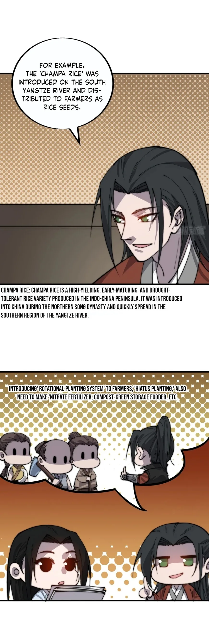 Kaiju Yi Zuo Shan Chapter 384 page 7