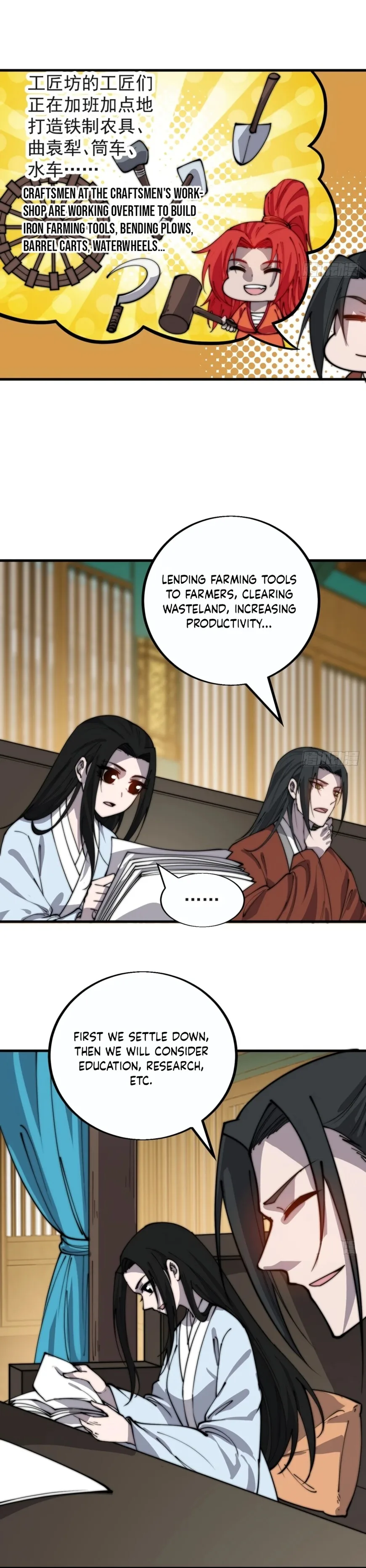 Kaiju Yi Zuo Shan Chapter 384 page 8