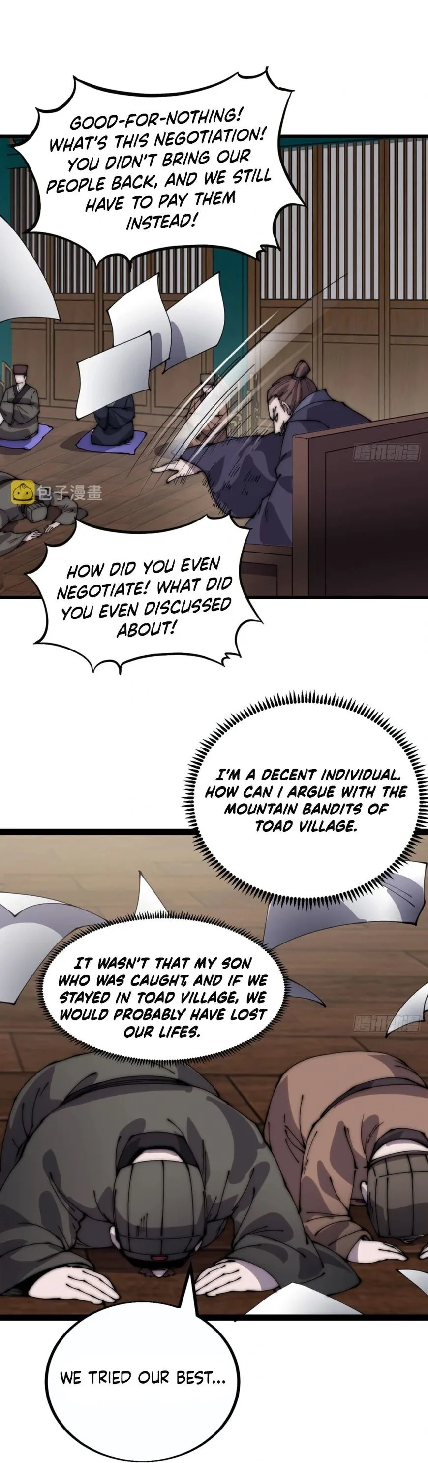 Kaiju Yi Zuo Shan Chapter 385 page 7