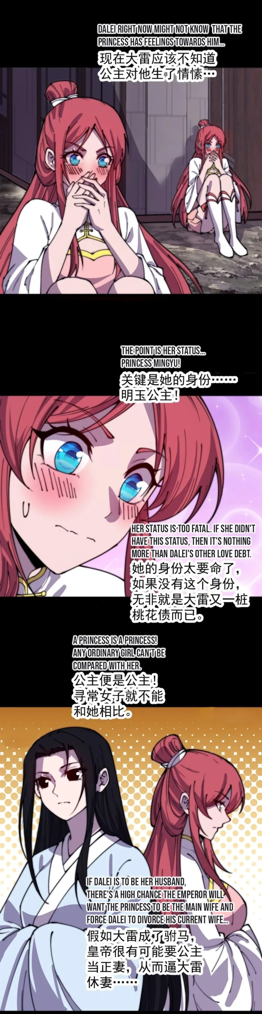 Kaiju Yi Zuo Shan Chapter 387 page 7