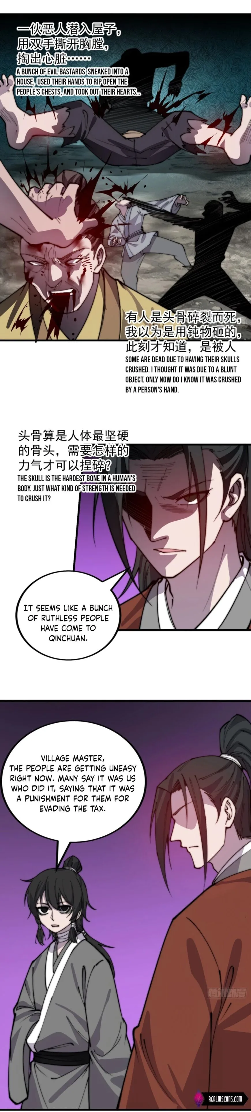Kaiju Yi Zuo Shan Chapter 388 page 11