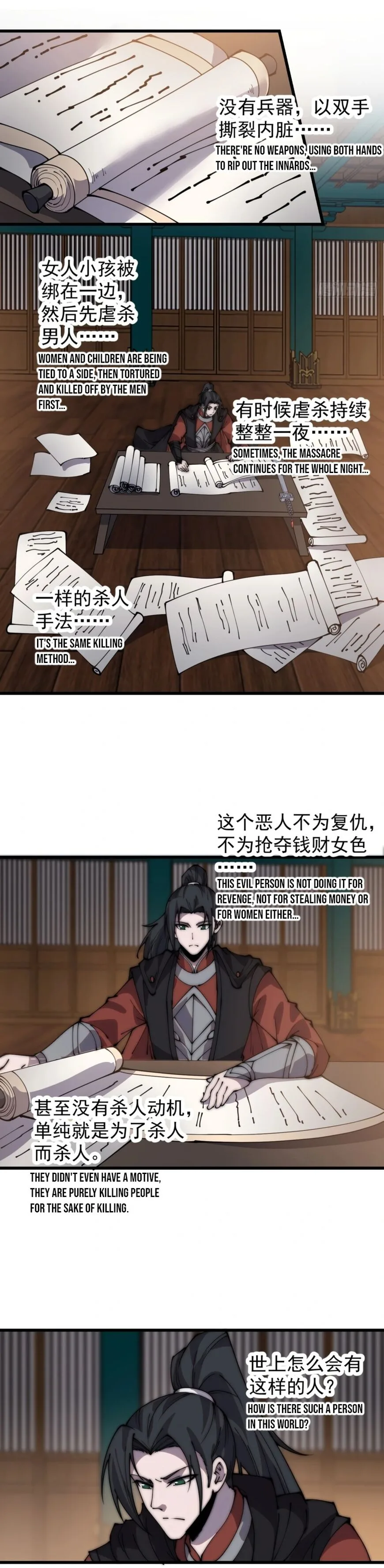 Kaiju Yi Zuo Shan Chapter 389 page 10