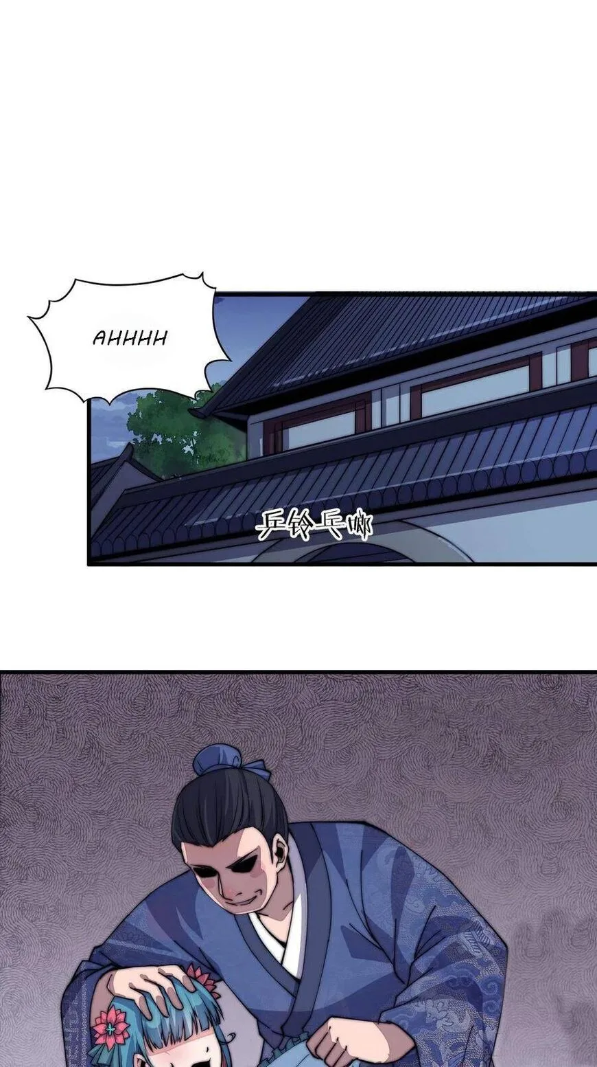 Kaiju Yi Zuo Shan Chapter 39 page 16