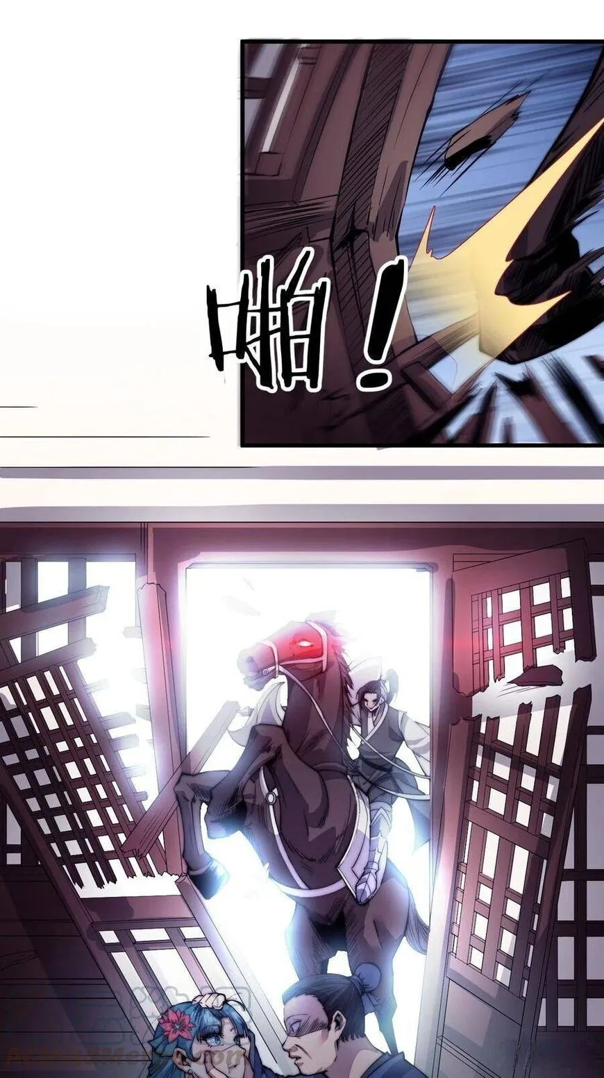 Kaiju Yi Zuo Shan Chapter 39 page 23