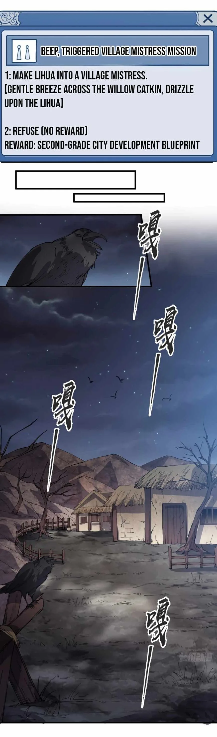 Kaiju Yi Zuo Shan Chapter 390 page 11