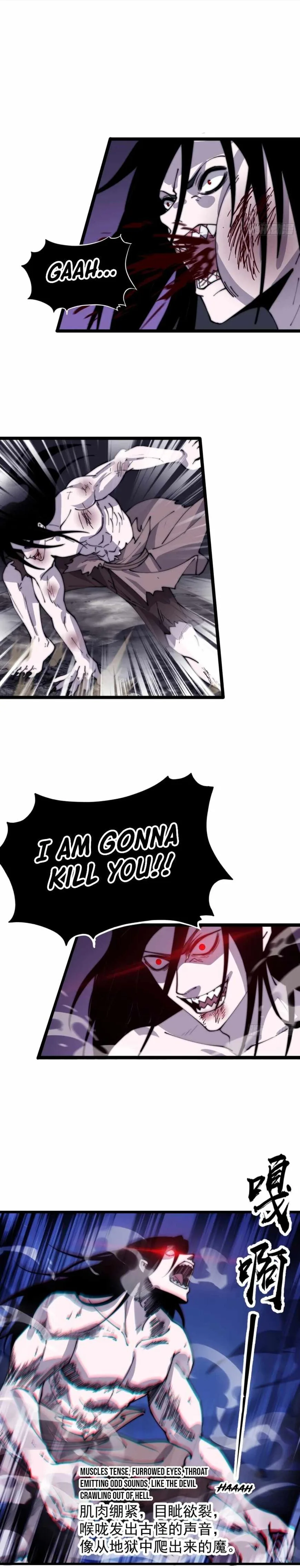 Kaiju Yi Zuo Shan Chapter 394 page 14