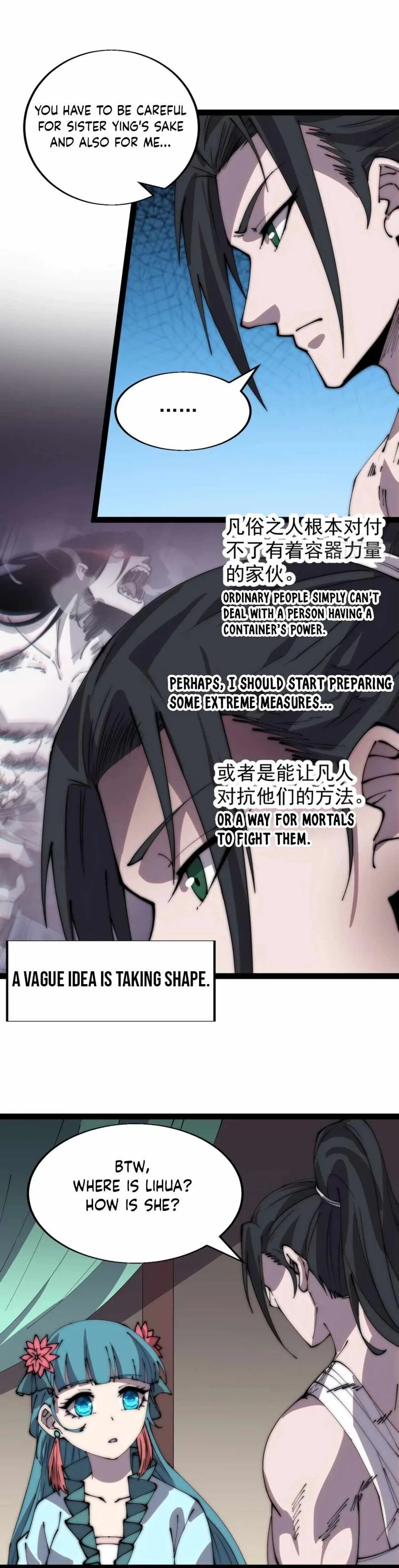 Kaiju Yi Zuo Shan Chapter 396 page 7