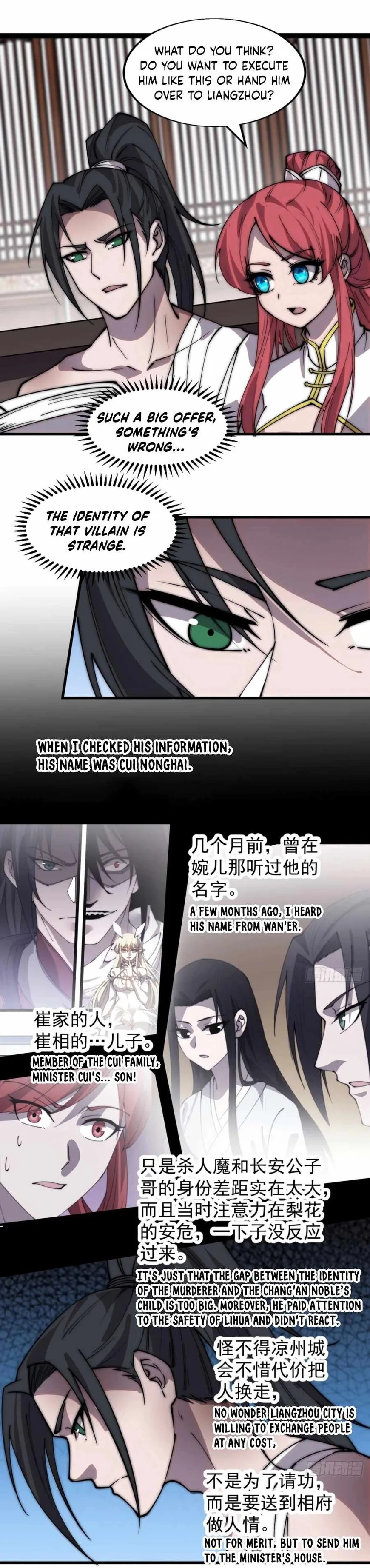 Kaiju Yi Zuo Shan Chapter 396 page 11