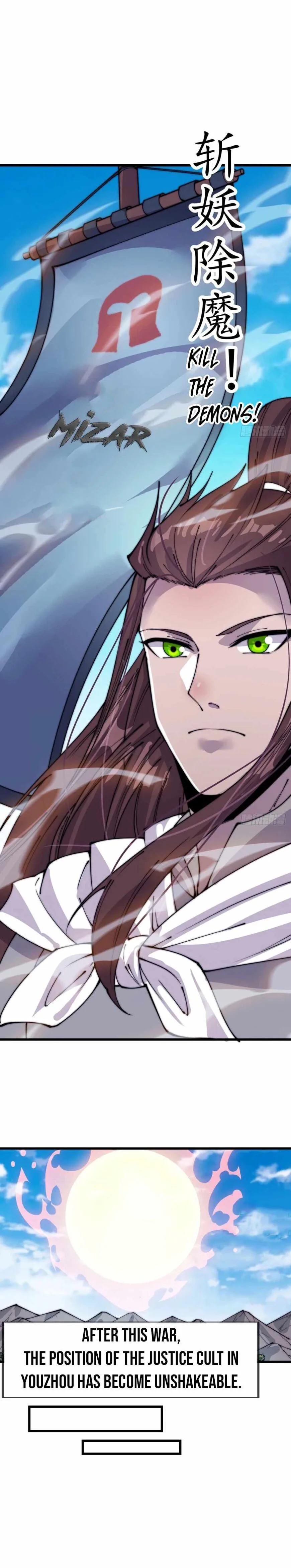 Kaiju Yi Zuo Shan Chapter 399 page 15