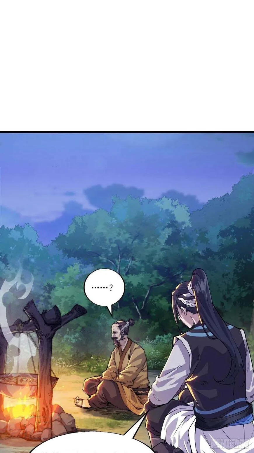 Kaiju Yi Zuo Shan Chapter 4 page 36