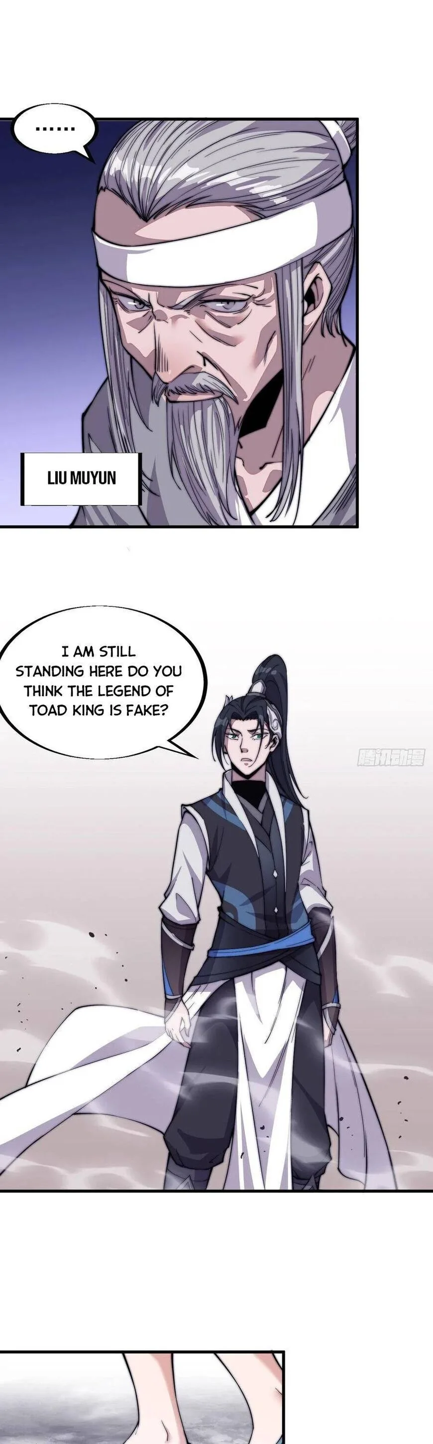 Kaiju Yi Zuo Shan Chapter 40.5 page 17