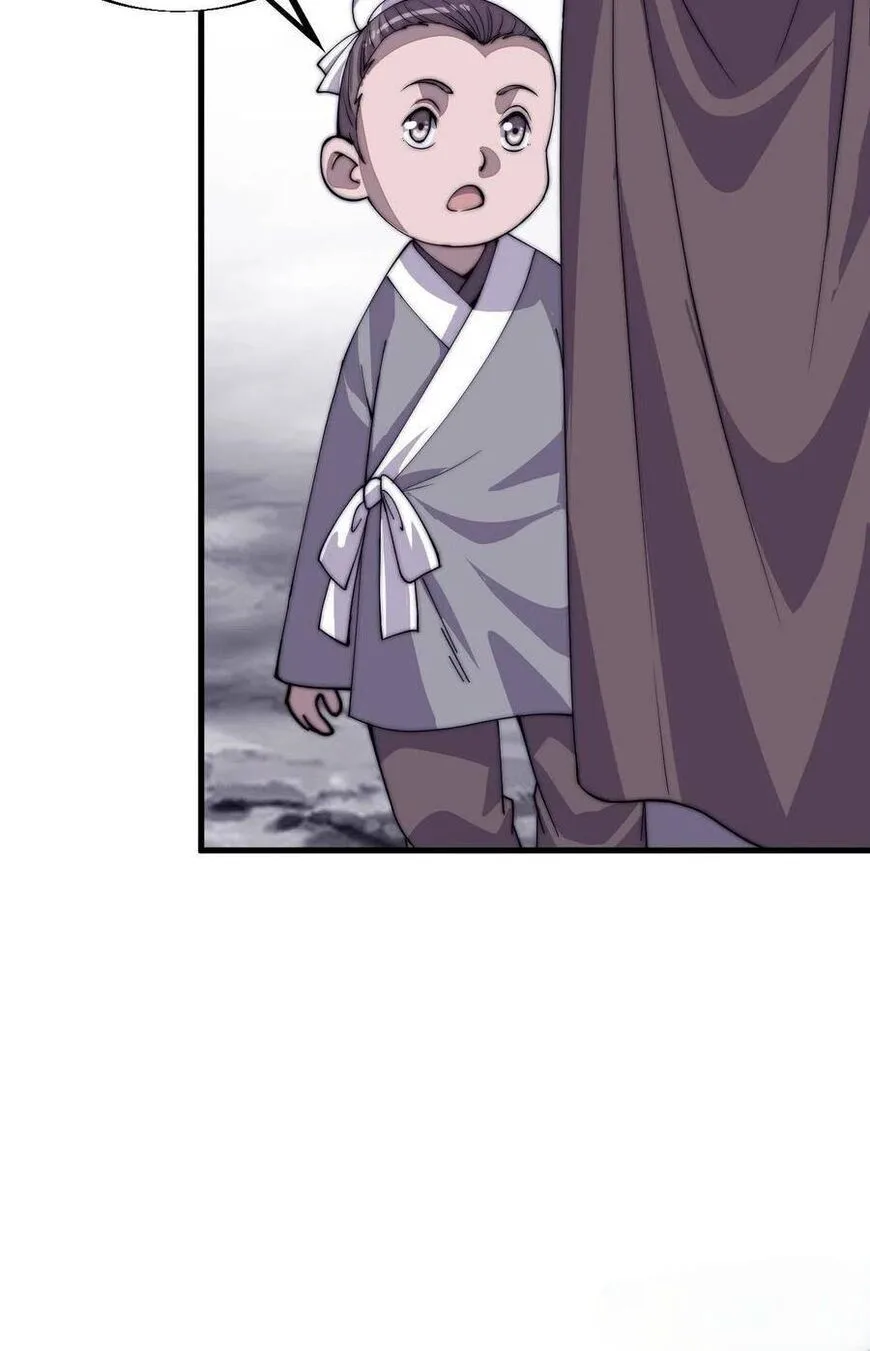 Kaiju Yi Zuo Shan Chapter 40 page 21